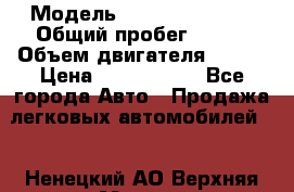  › Модель ­ Infiniti QX50 › Общий пробег ­ 350 › Объем двигателя ­ 325 › Цена ­ 1 868 790 - Все города Авто » Продажа легковых автомобилей   . Ненецкий АО,Верхняя Мгла д.